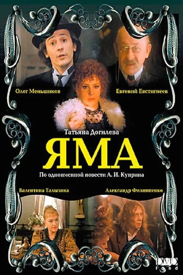 Медиа изображение