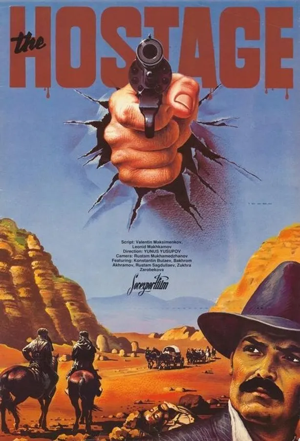 Медиа изображение