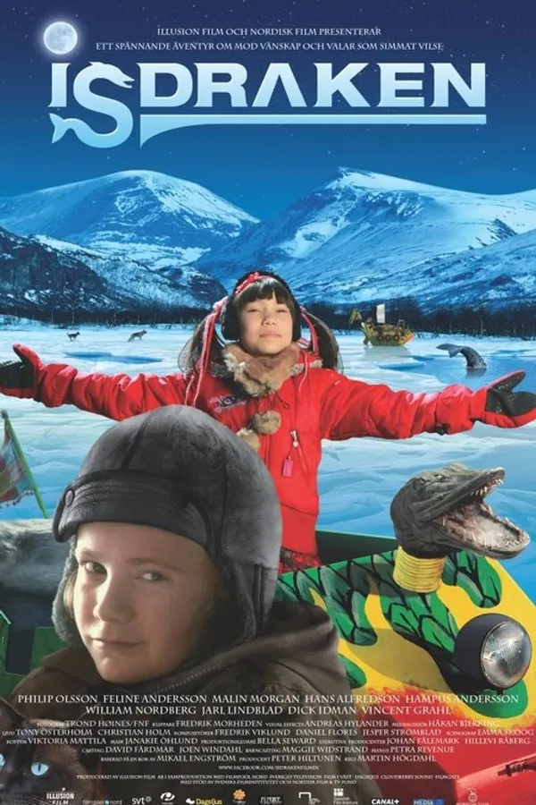 Медиа изображение