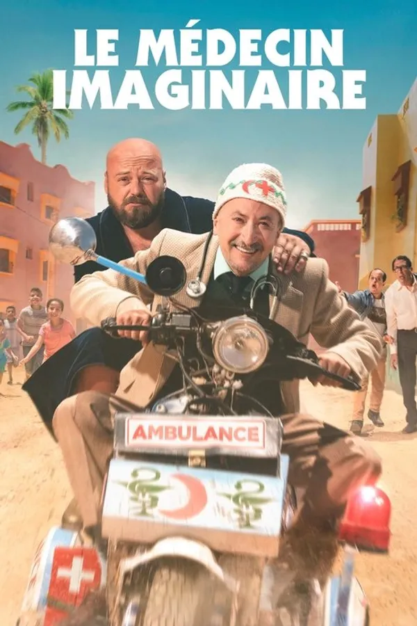 Медиа изображение
