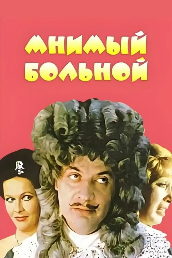 Медиа изображение