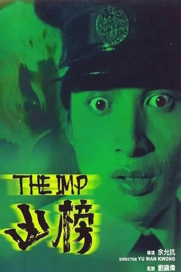 The Imp