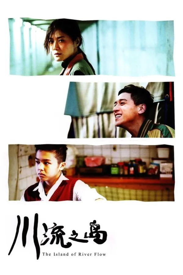 The Island That All Flow By