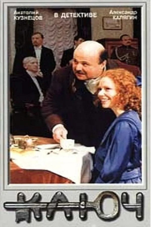 Медиа изображение