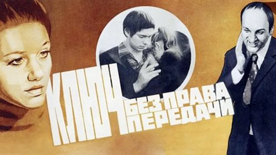 Медиа изображение