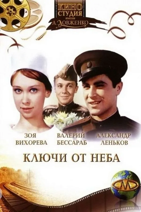 Медиа изображение