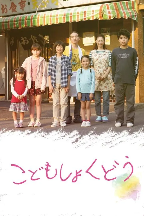 Медиа изображение