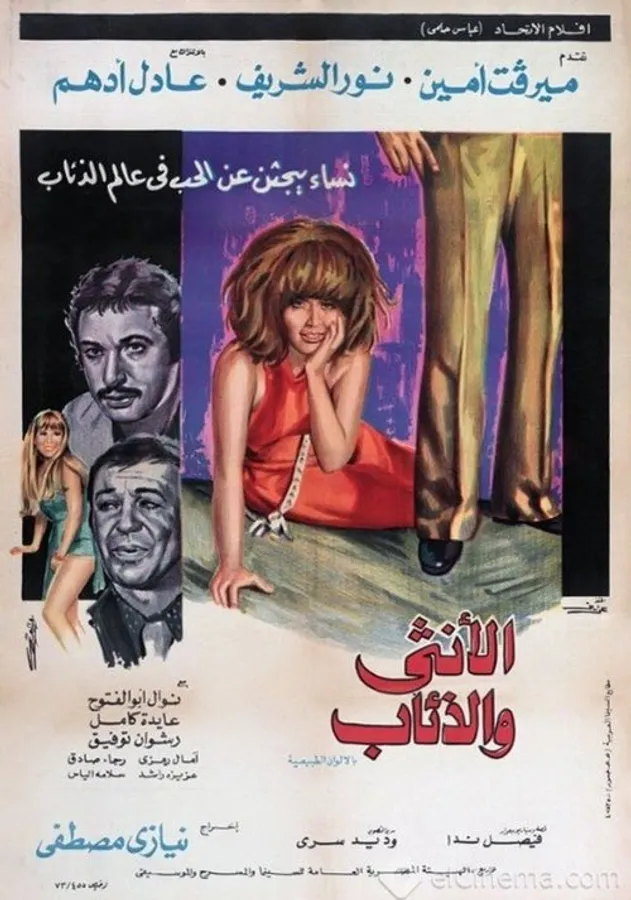 Медиа изображение