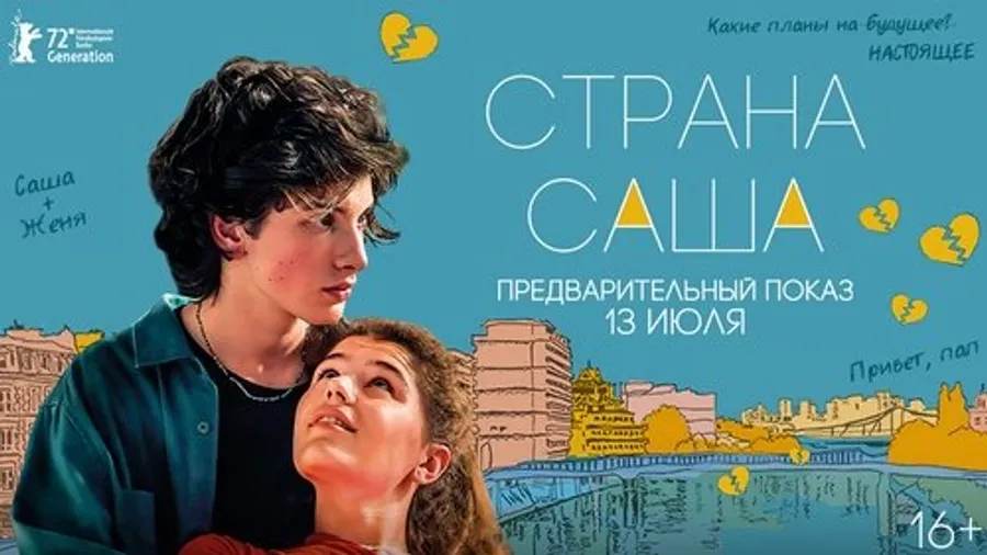 Медиа изображение