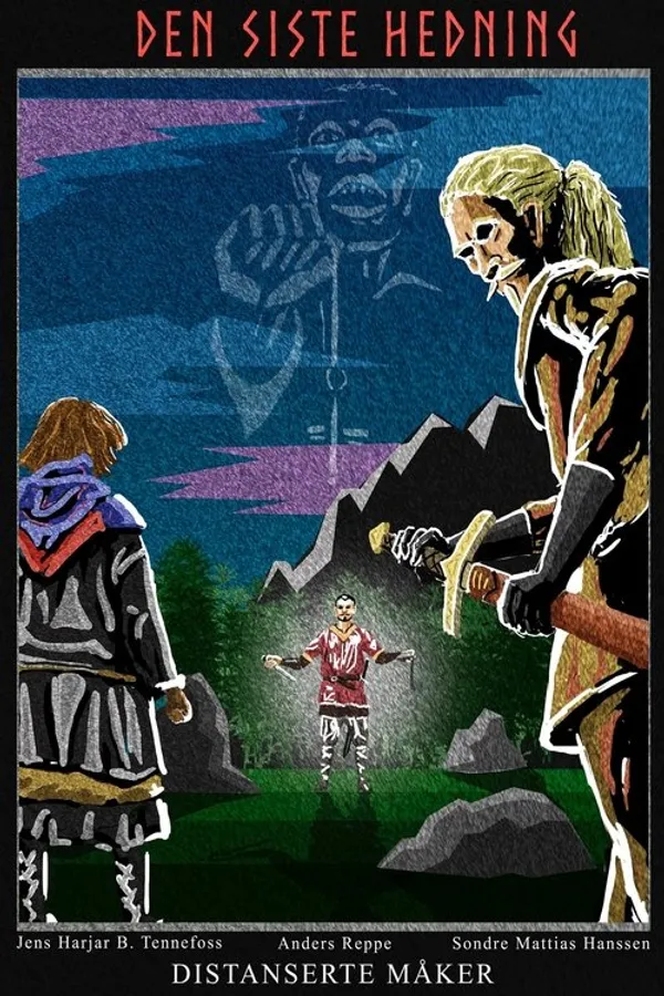 Медиа изображение