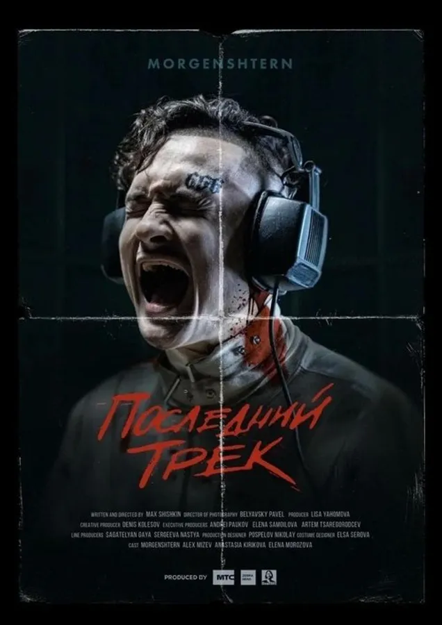 Медиа изображение