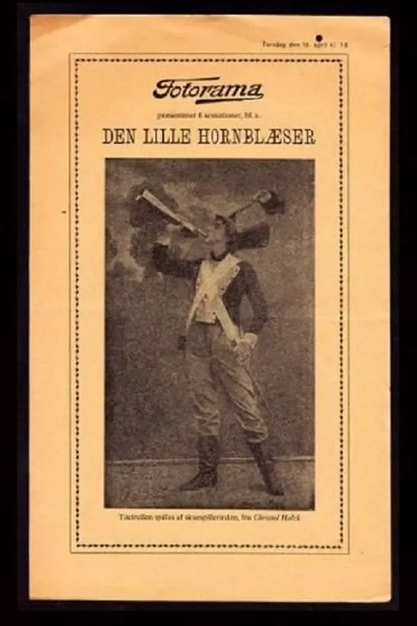 Медиа изображение