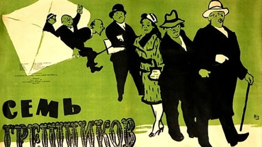 Медиа изображение