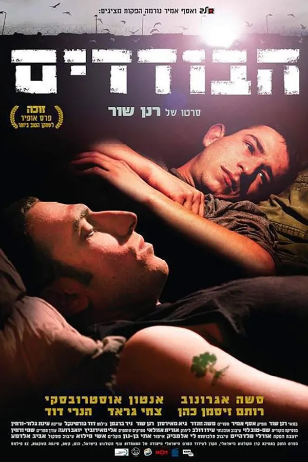 Медиа изображение