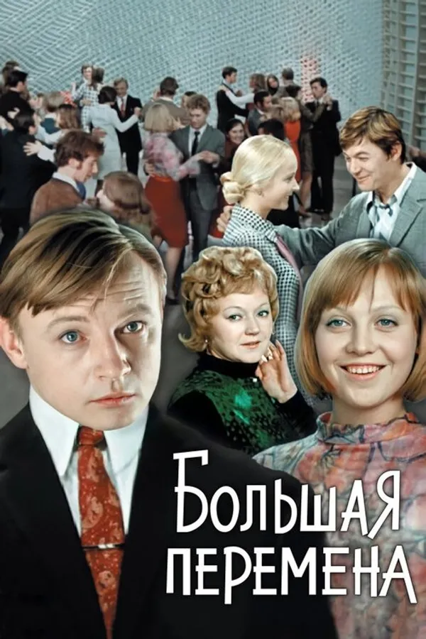 Медиа изображение