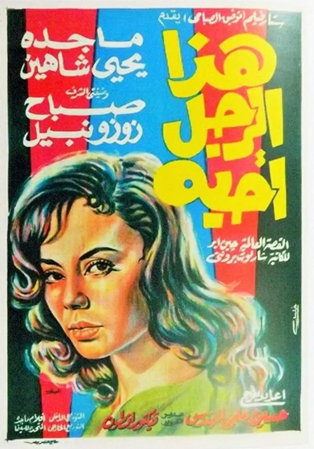 Медиа изображение