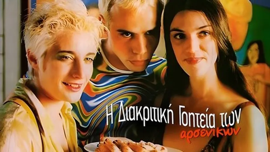 Медиа изображение