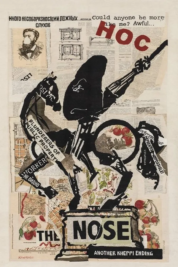 Медиа изображение