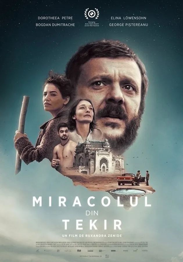 Медиа изображение