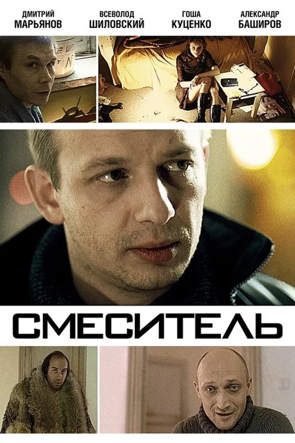 Медиа изображение