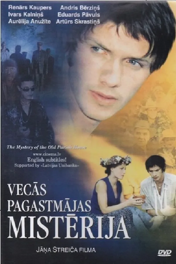 Медиа изображение