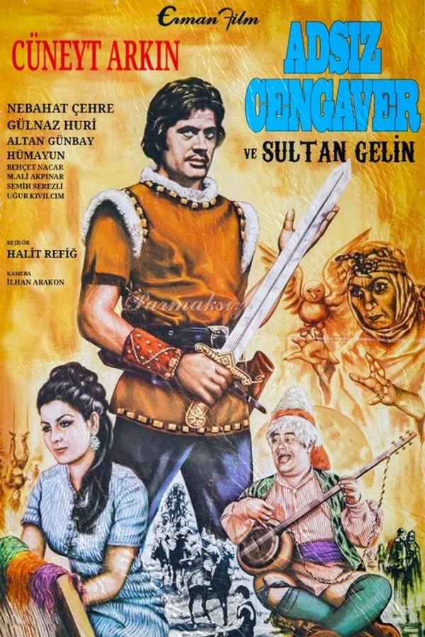 Медиа изображение