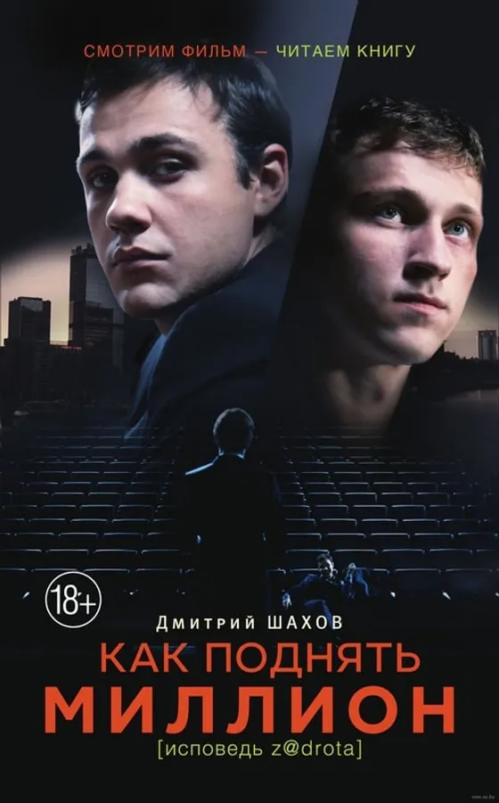 Медиа изображение