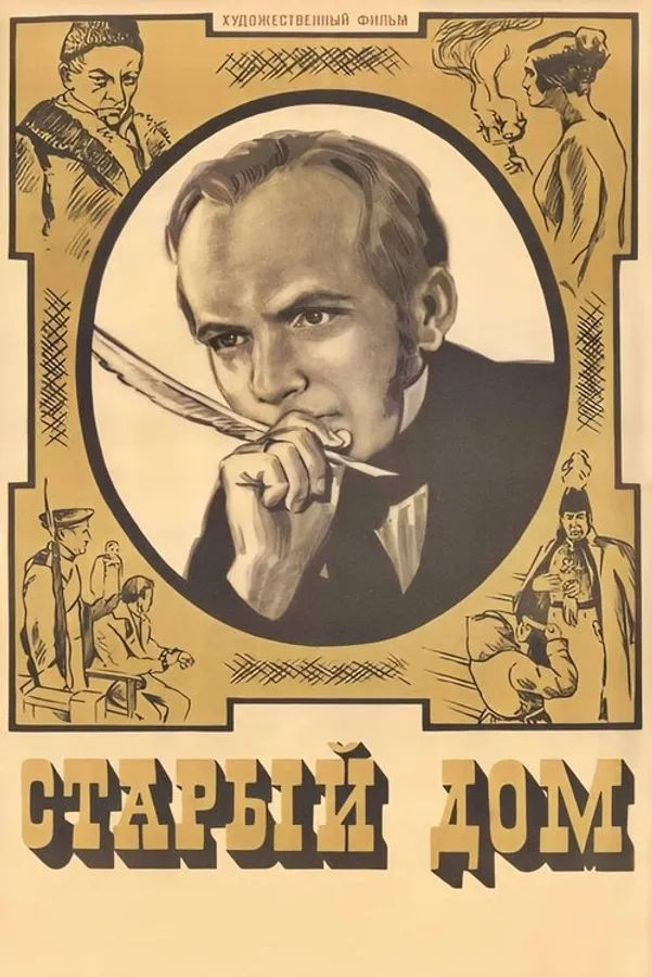 Медиа изображение