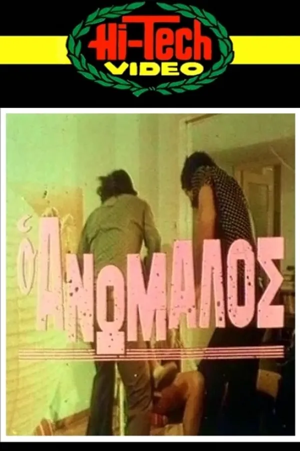 Медиа изображение