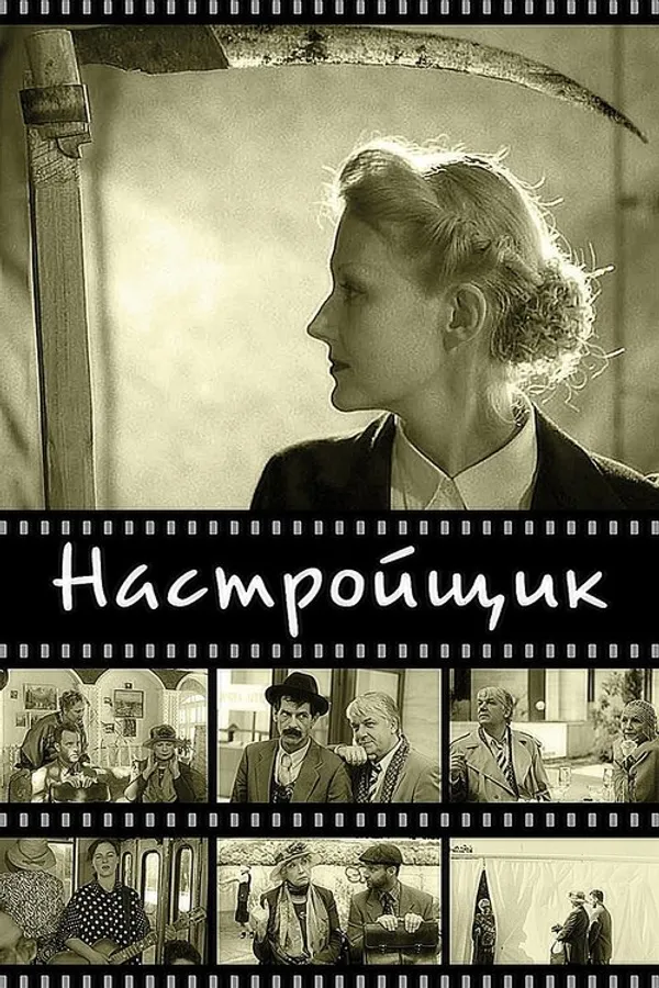 Медиа изображение