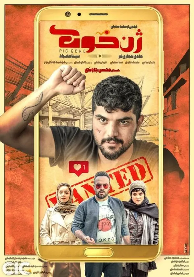 Медиа изображение