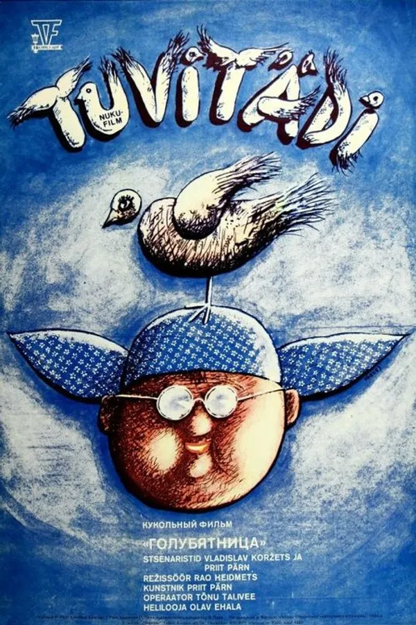 Медиа изображение