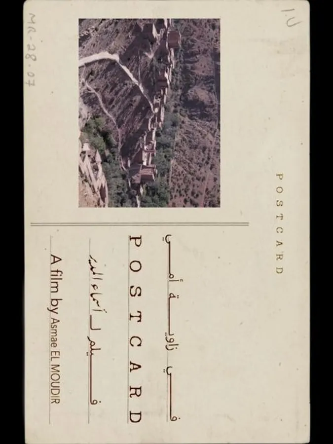 Медиа изображение