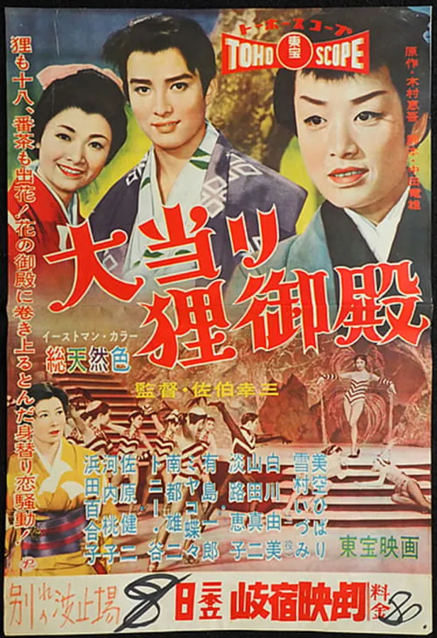 Медиа изображение