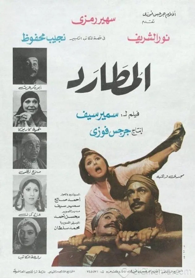 Медиа изображение