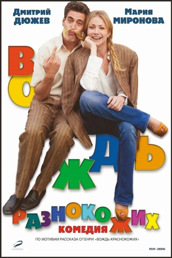 Медиа изображение