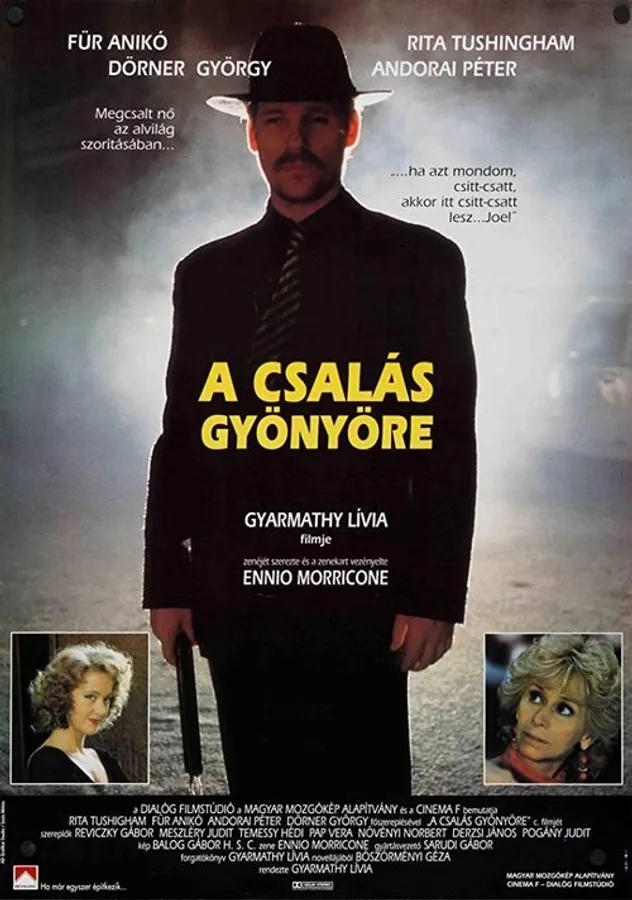 Медиа изображение