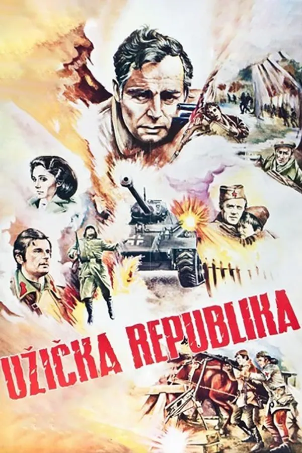 Медиа изображение