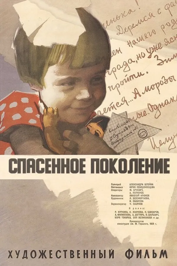 Медиа изображение