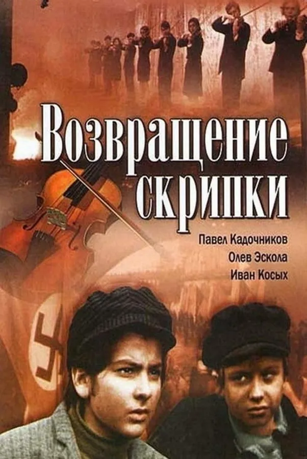 Медиа изображение