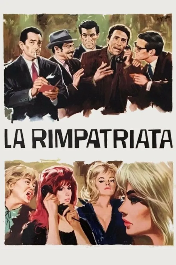 Медиа изображение