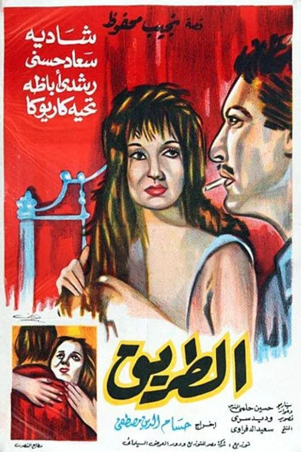 Медиа изображение