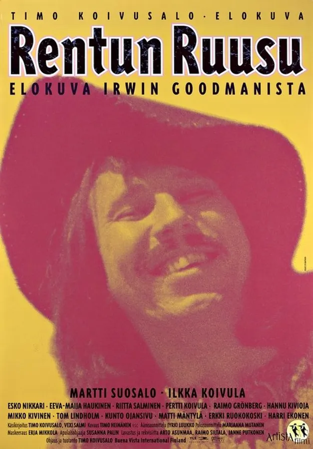 Медиа изображение