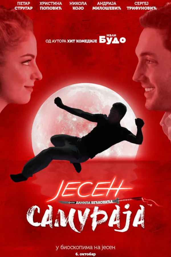 The Samurai in Autumn