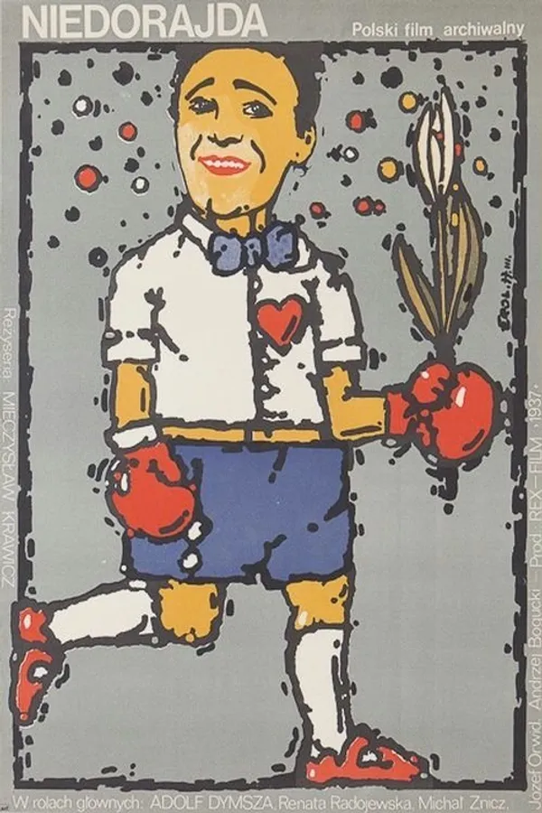 Медиа изображение