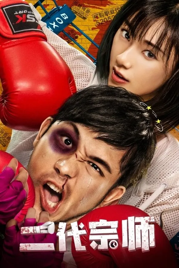 Медиа изображение