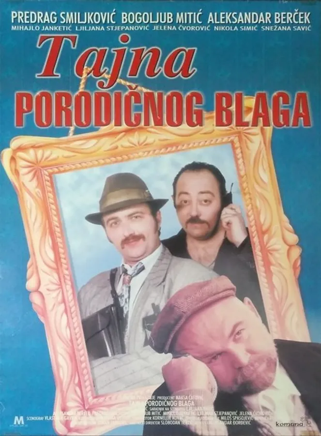 Медиа изображение