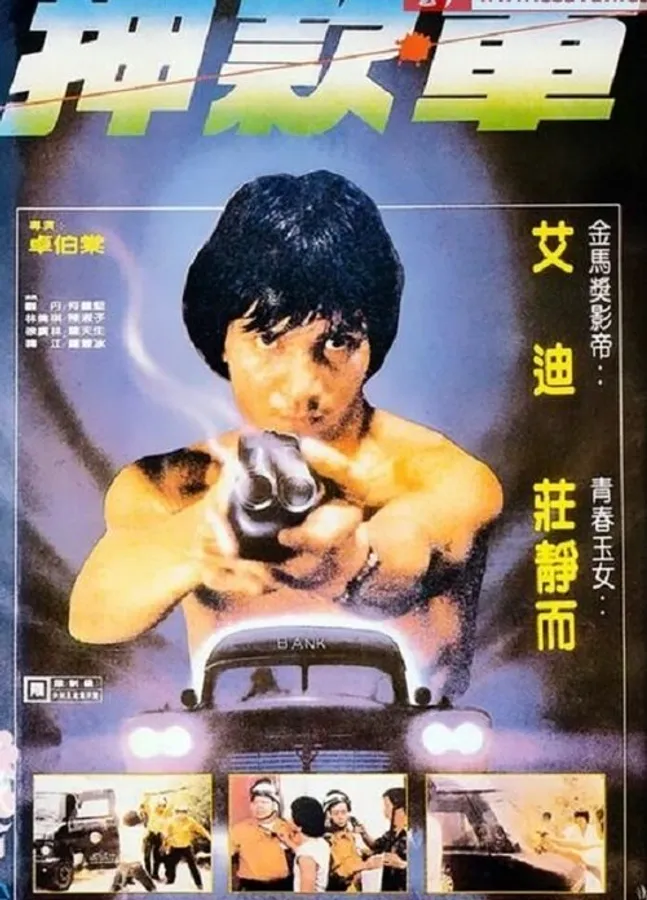 Медиа изображение