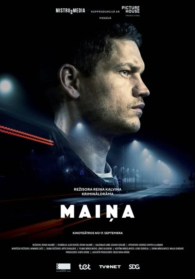 Медиа изображение