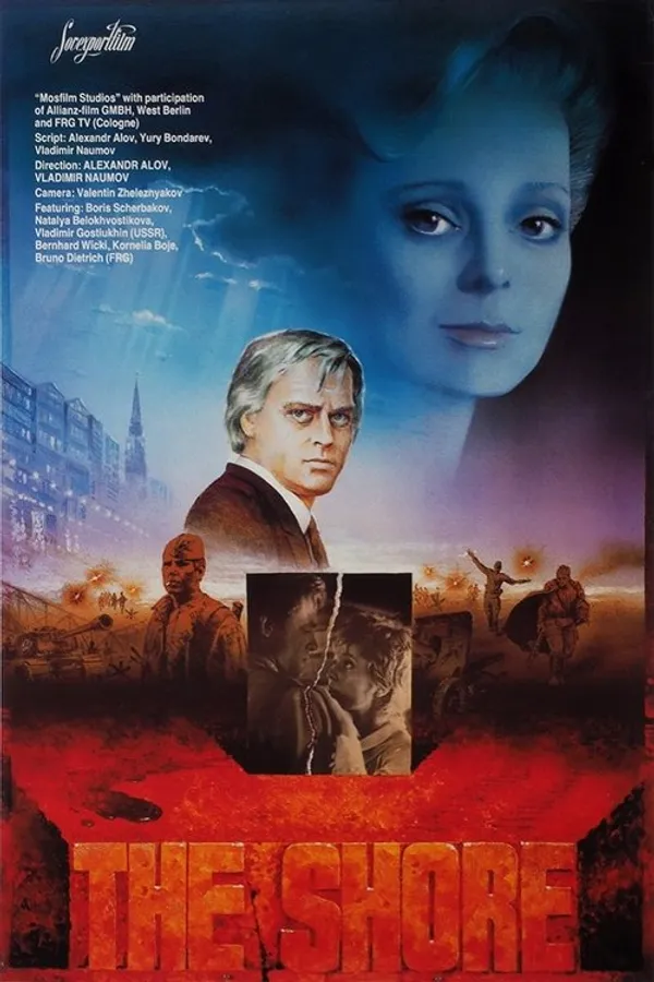 Медиа изображение